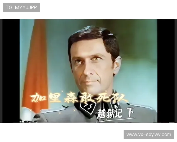 《青盲》:一场高智商的生死博弈,越狱神剧的魅影重重